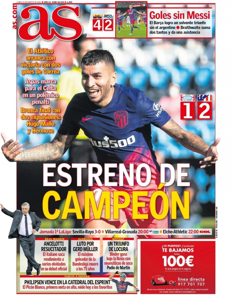 标准前置 标准前置