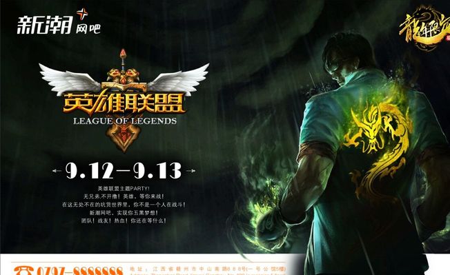 点参与率 点参与率