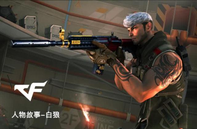 中格外显眼 中格外显眼