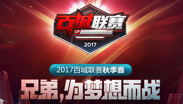 度的时刻 度的时刻
